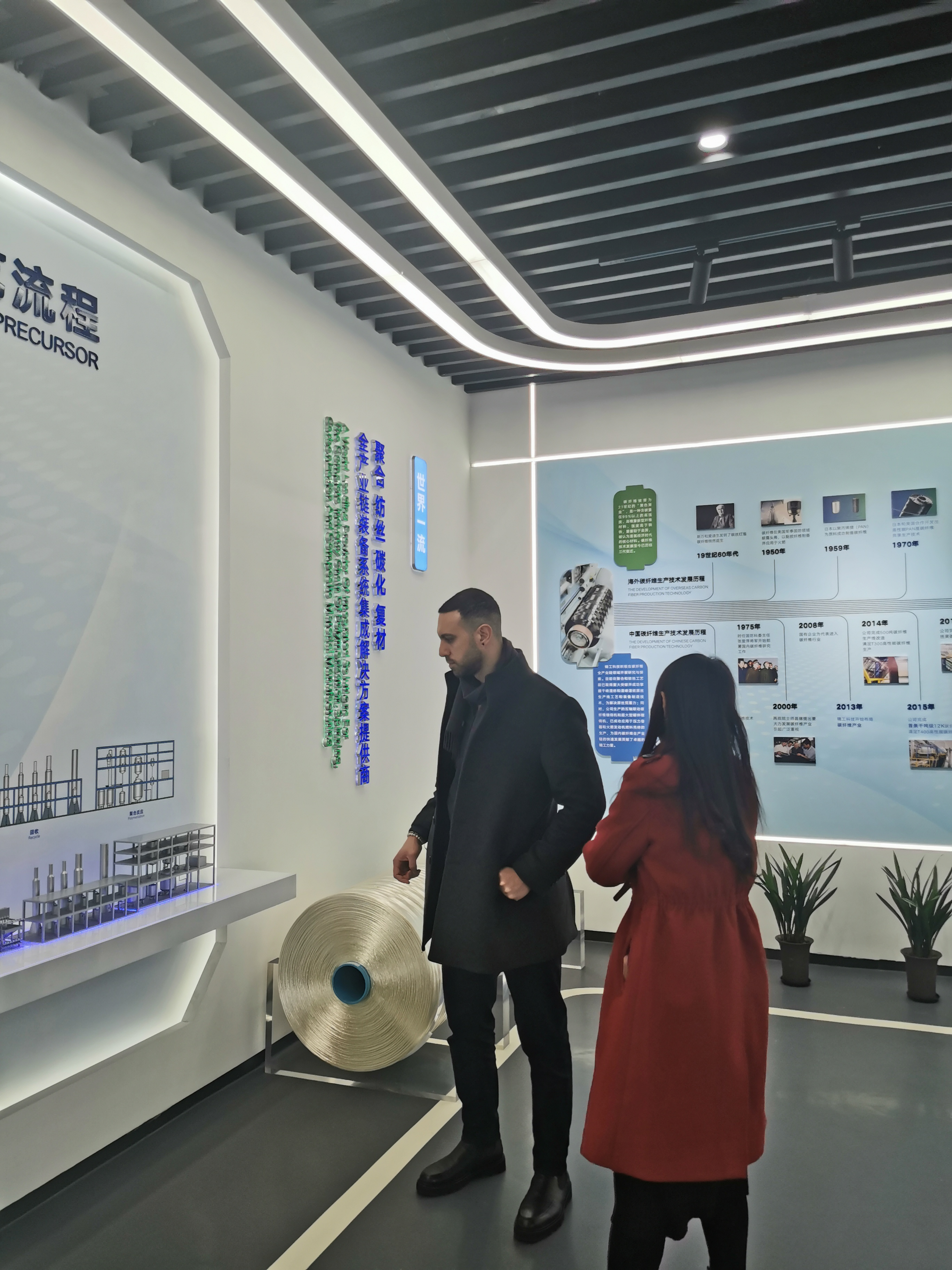 莱曼专家考察精工集团 探寻产业协同新模式