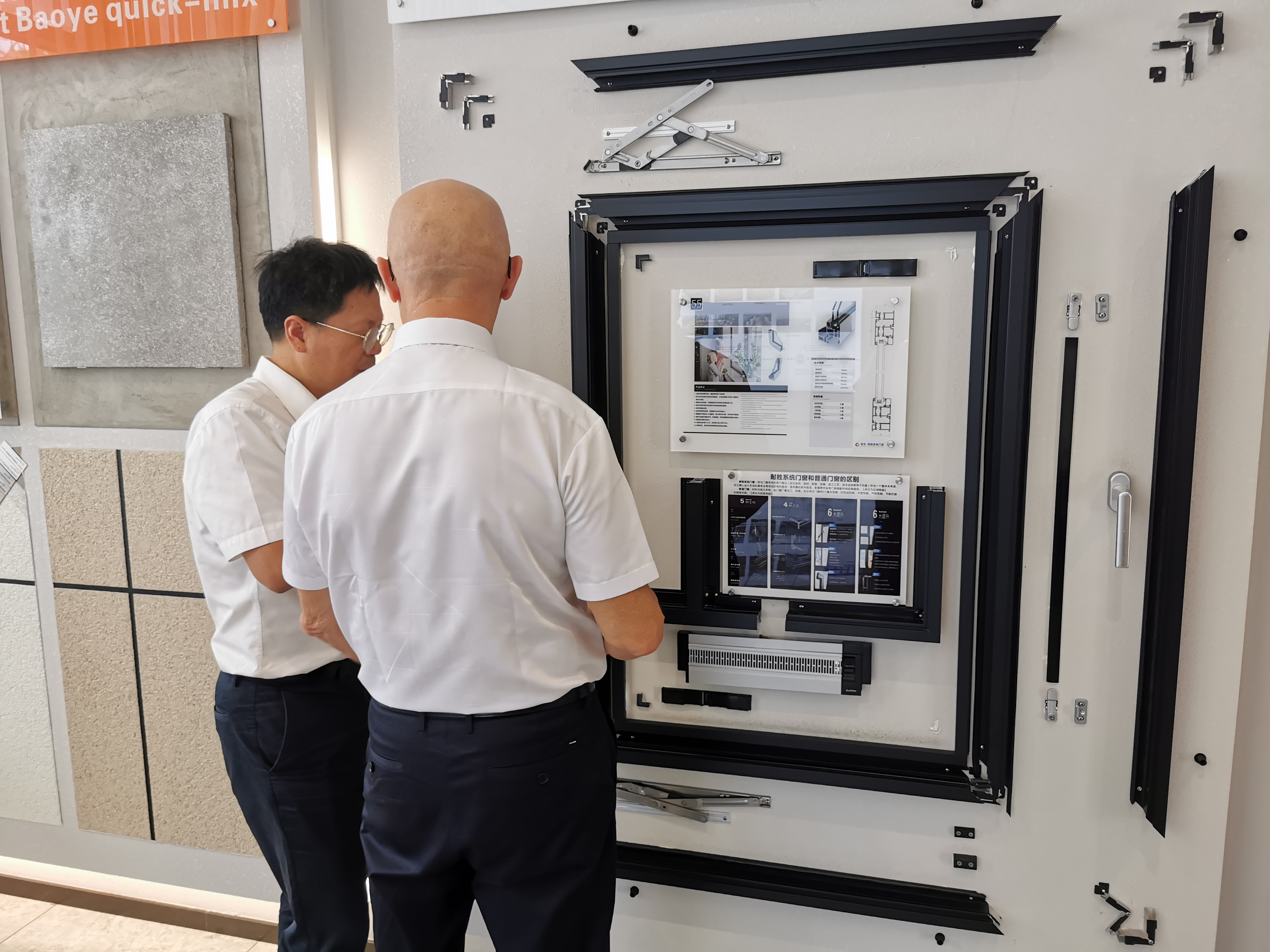 米克拉博士助力宝业集团 拓展国际合作视野