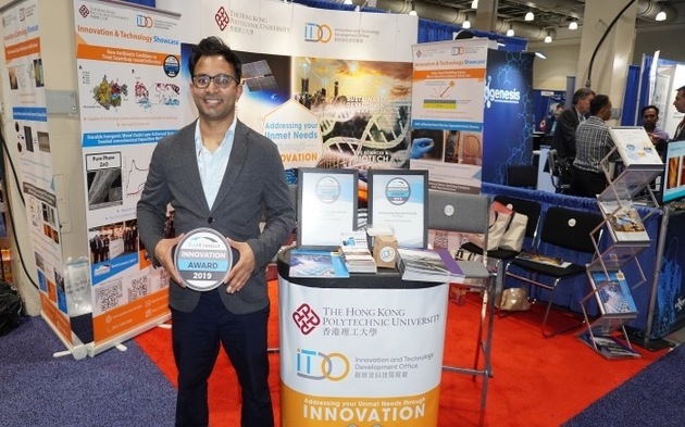 国际精英加盟 强化技术创新力量