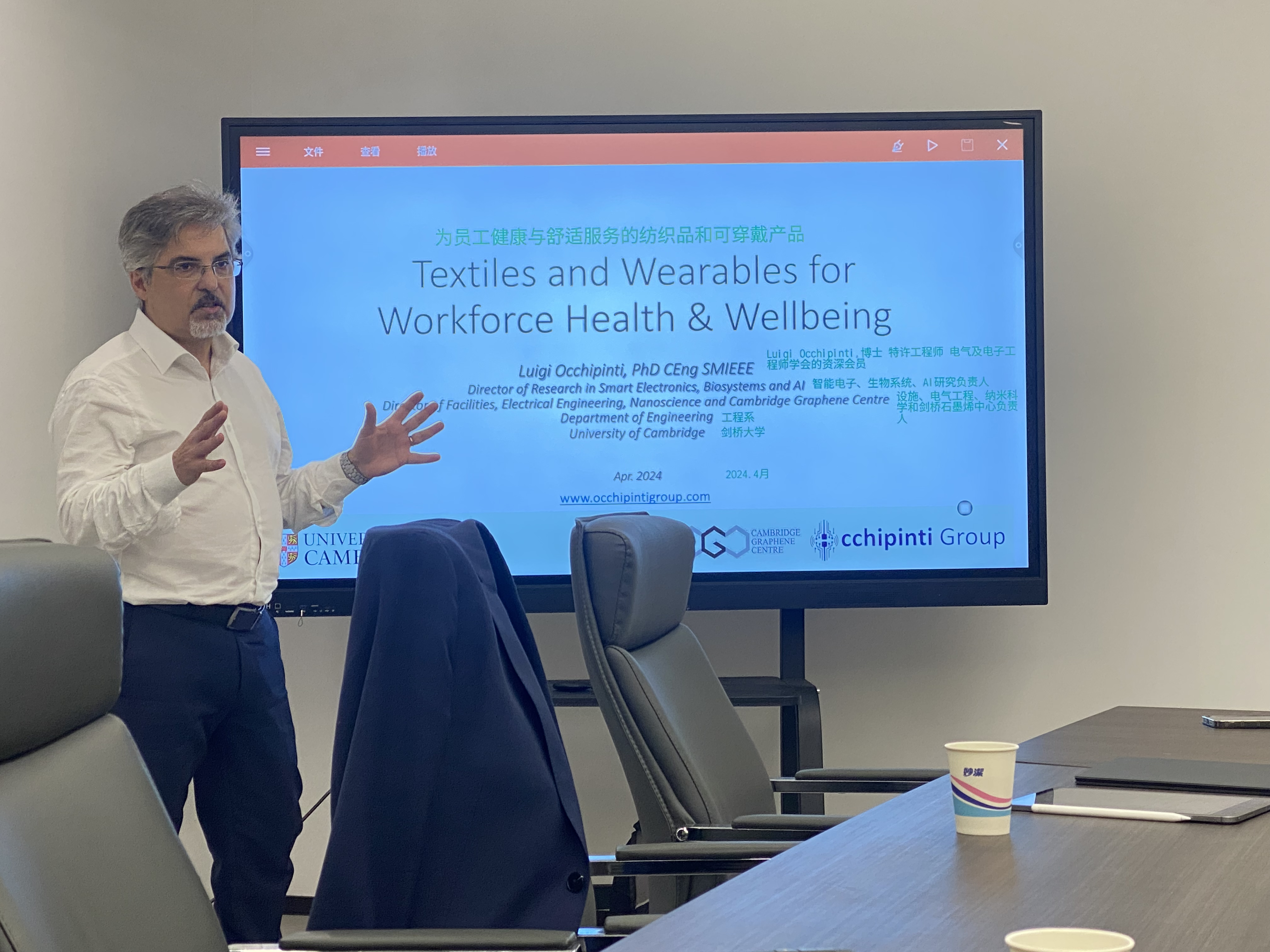 国际专家讲座赋能 探索碳材料应用新方向