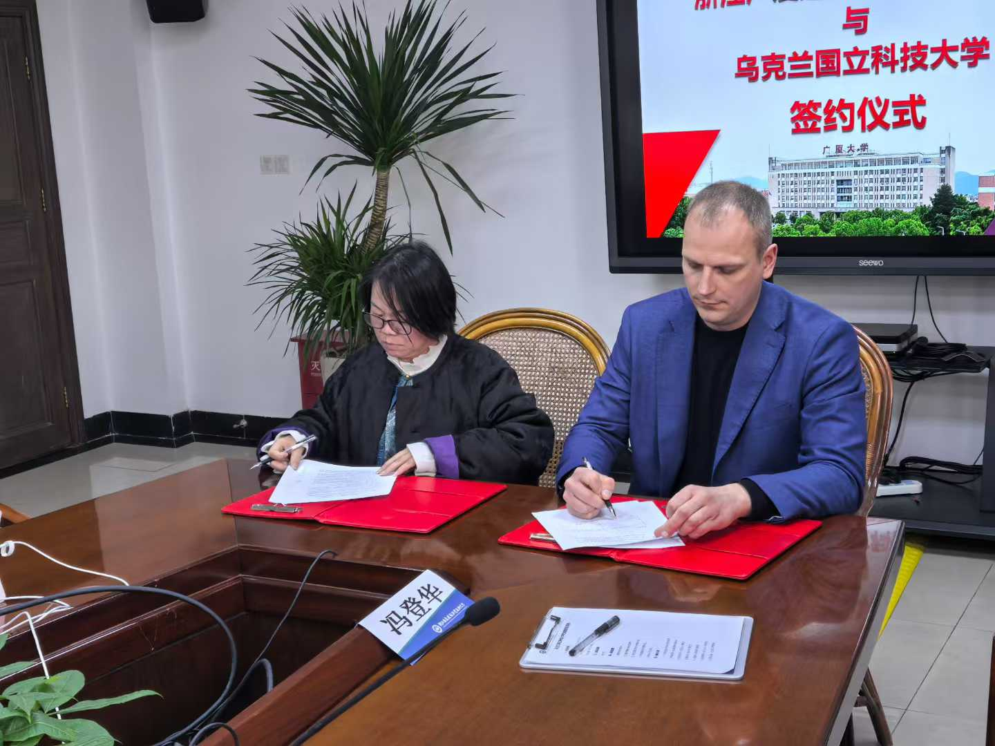 中乌职业教育合作迈出新步伐